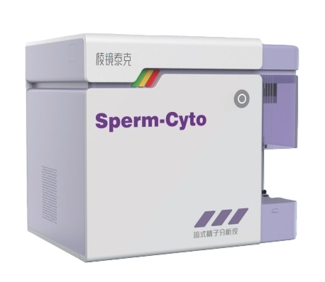 重磅喜讯！全国首台流式精子分析仪成功上市！