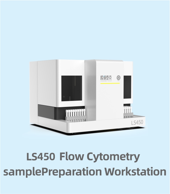 LS450 Flow CytometrysamplePreparation Workstation