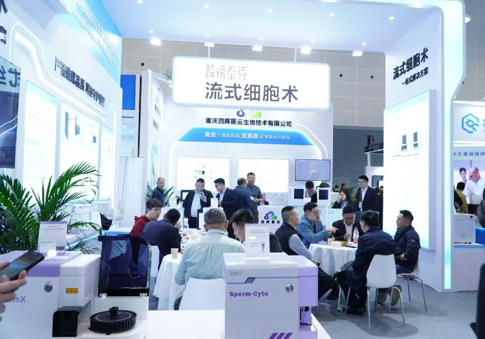 棱镜泰克CACLP | 国产高端流式技术闪耀全场