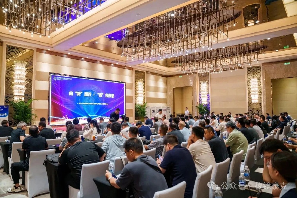 新闻动态 | 棱镜泰克亮相国药器械河南公司诊断试剂业务招商峰会