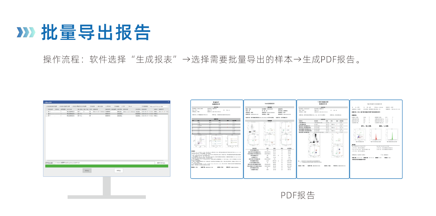 企业微信截图_17564377437015.png