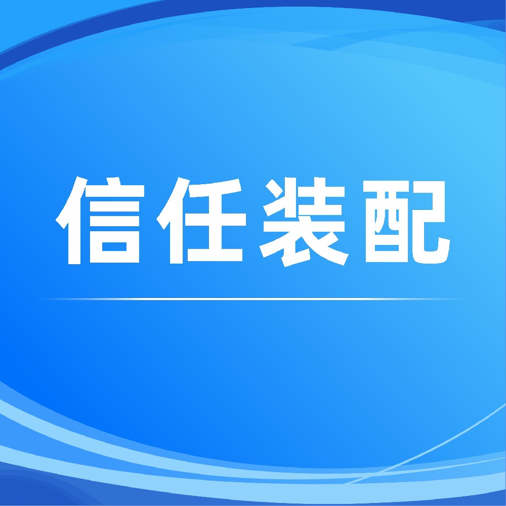 打破国际垄断！棱镜泰克流式细胞仪携手康诺亚，开启抗体药研发新篇章